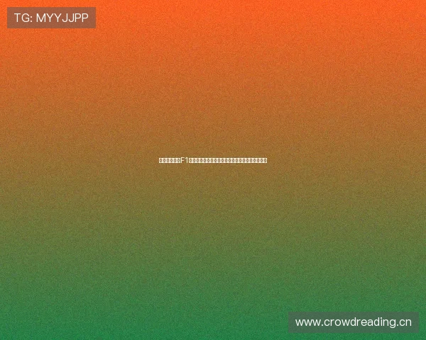 五星体育在线F1赛事聚焦速度与激情带你纵览全球赛道巅峰对决之