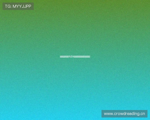 聚体育平台最新NBA赛事直播与精彩赛况全面解析